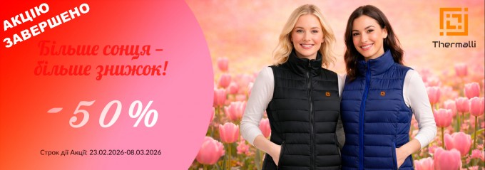 Зі святом Кохання!