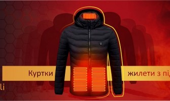 Вся правда про одяг з підігрівом